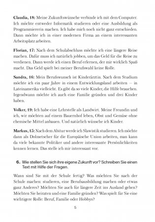 Немецкий язык. 11 класс. Рабочая тетрадь фото книги 4