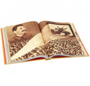 СССР на стройке фото книги 3