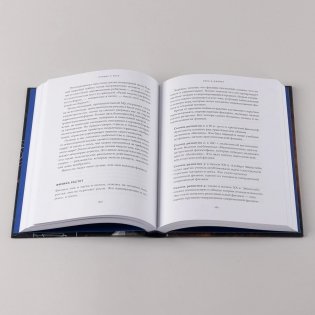 Поверь и увидишь: Путь ученого от атеизма к вере фото книги 6