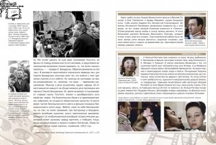 Русская классика в советском кино фото книги 3