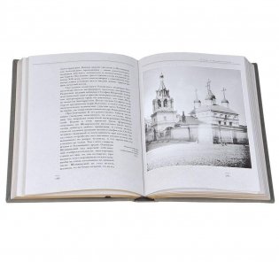 Книга о старой Москве. Всполошный звон фото книги 4