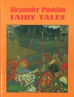 Fairy Tales. Волшебные сказки на английском языке с параллельным текстом на русском языке фото книги