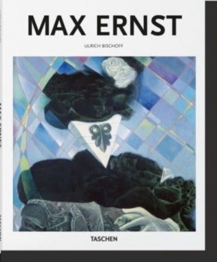 Max Ernst (Basic Art) фото книги