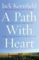 Path with heart фото книги маленькое 2