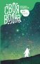 Своя Волна. Альманах современных комиксов. Пилотный выпуск фото книги маленькое 2