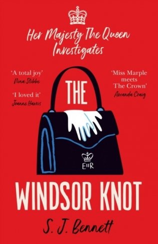 Windsor knot фото книги