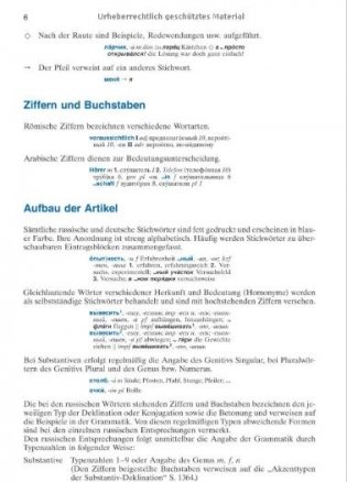 Langenscheidt Handwörterbuch Russisch Daum. Schenk - Buch mit Online-Anbindung фото книги 5