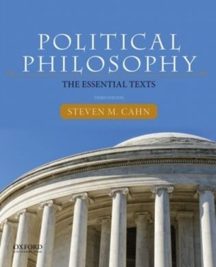 Political Philosophy. The Essential Texts фото книги