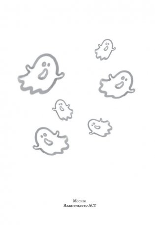 Команда мечты фото книги 2