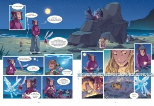 Страж маленького народца. Книга 3. Ритуал защиты фото книги 4