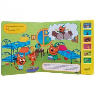 Музыкальные инструменты фото книги 2