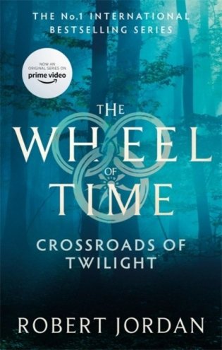 Wheel of Time: Crossroads of Twilight. Book 10 фото книги