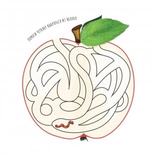 Непросто блокнот для мальчиков. 6-7 лет фото книги 4