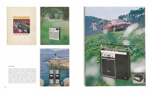 Audio Erotica: Hi-Fi brochures 1950s-1980s фото книги 9