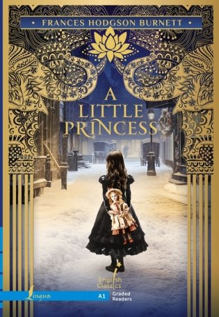 A Little Princess. A1 фото книги