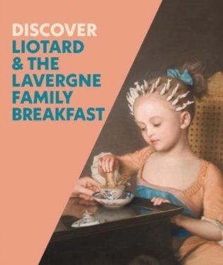 Discover liotard and the lavergne family breakfast фото книги