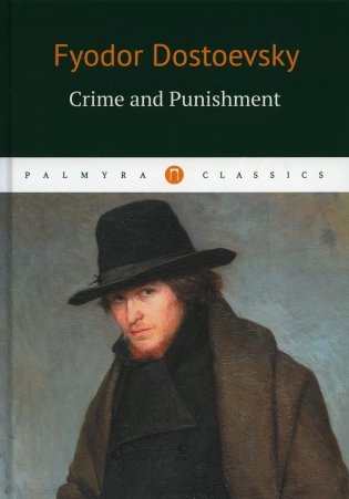 Crime and Punishment: на англ. Яз фото книги