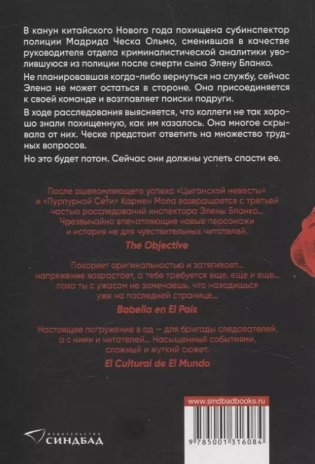 Малютка фото книги 2