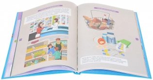 Большая энциклопедия для будущих отличников фото книги 4