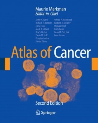 Atlas of Cancer фото книги