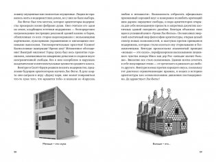 Гениально! От Пикассо до Стива Джобса: как раскрыть свой творческий потенциал и добиться успеха фото книги 7