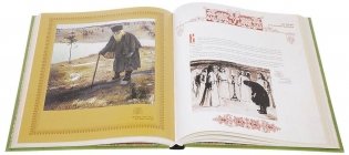 Легенды русского народа (кожаный переплет, золотой обрез) фото книги 5
