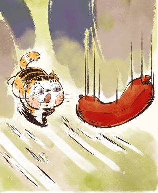 Кот Апельсин в Запретном городе. Книга 3. Секрет величия бронзовых львов фото книги 3