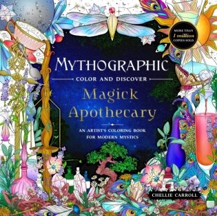 Mythographic Color and Discover: Magick Apothecary: An Artist's Coloring Book for Modern Mystics фото книги