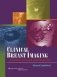 Clinical Breast Imaging: A Patient Focused Teaching Atlas фото книги маленькое 2