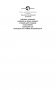 Господин маг. Новые возможности фото книги маленькое 3
