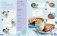 Bake It фото книги маленькое 4