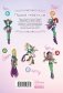 W.I.T.C.H. Часть 2. Месть Нериссы. Том 3 фото книги маленькое 3
