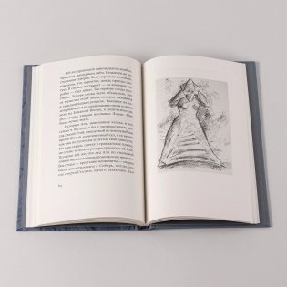 Каменная месса фото книги 5