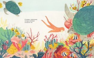 Меня зовут жизнь фото книги 5