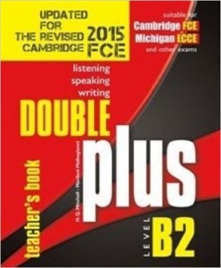 Double Plus B2 фото книги