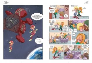 Сёстры. Книга 2. Она первая начала фото книги 3