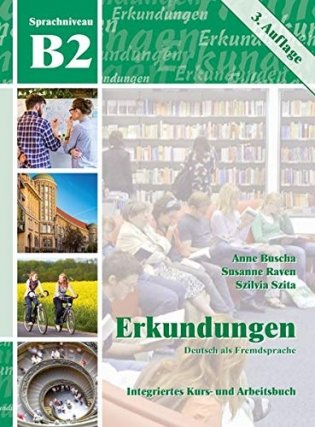 Erkundungen B2 NEU. Integriertes Kurs- und Arbeitsbuch mit CD (+ Audio CD) фото книги