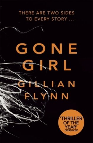 Gone Girl фото книги