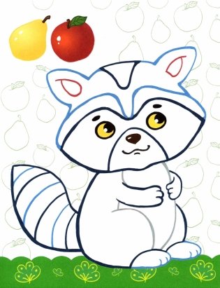 Котёнок и его друзья фото книги 7