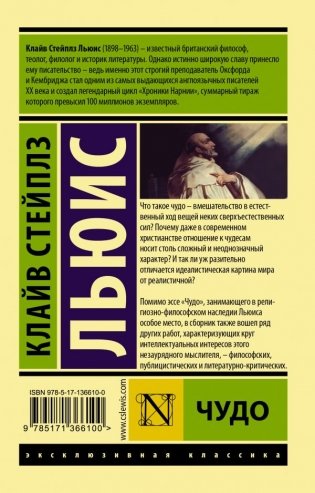 Чудо фото книги 2