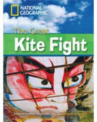 The Great Kite Fight (+ DVD) фото книги