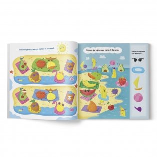 Книжка-картинка. Лабиринты для малышей. Веселые фрукты фото книги 2