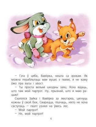 З Новым годам! фото книги 5