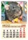 Календарь настенный перекидной "Год крысы" на 2020 год фото книги маленькое 3