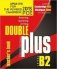 Double Plus B2 фото книги маленькое 2
