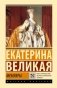 Мемуары фото книги маленькое 2