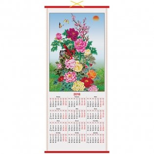 Календарь настенный "Цветы", на 2018 год фото книги