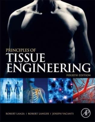 Principles of Tissue Engineering, фото книги