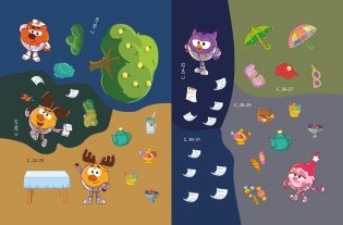 Смешарики. Сквозь вселенные. Ромашковый переполох. Задания с наклейками фото книги 4