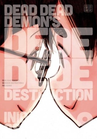 Dead Dead Demon's Dededede Destruction, Vol. 9, Volume 9 фото книги